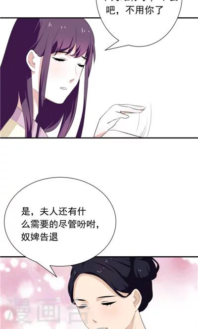 第11话-第11话