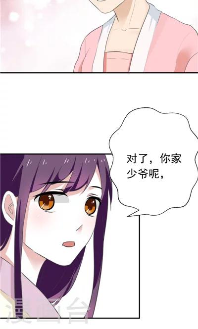 第11话-第11话