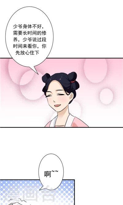第11话-第11话