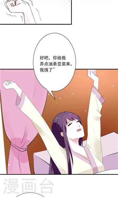 第11话-第11话