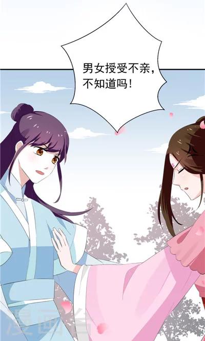 第13话-第13话