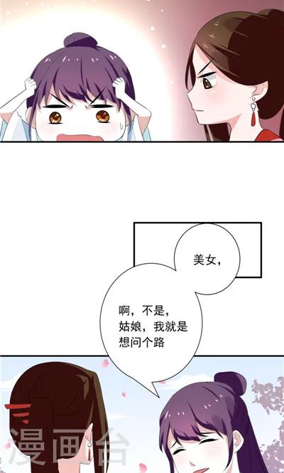 第13话-第13话
