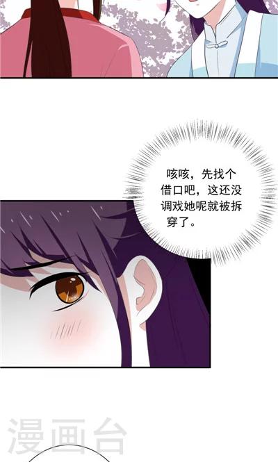 第13话-第13话