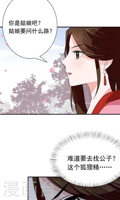 第13话-第13话