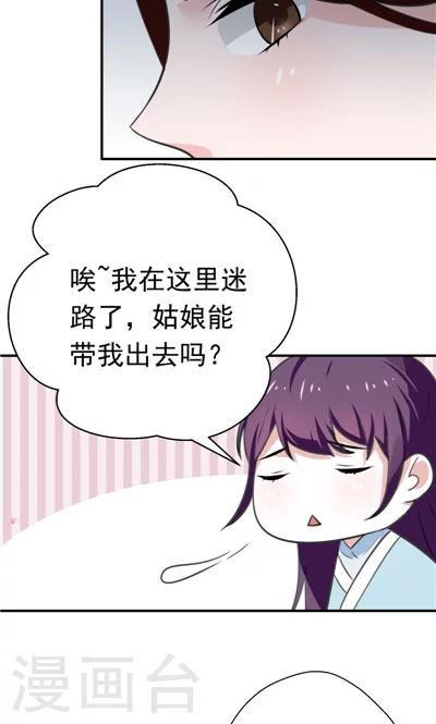 第13话-第13话