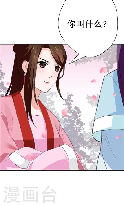第13话-第13话