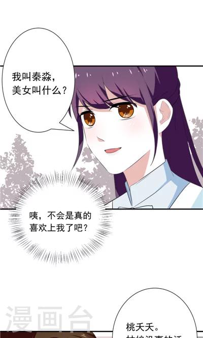 第13话-第13话