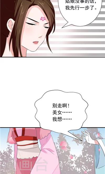 第13话-第13话