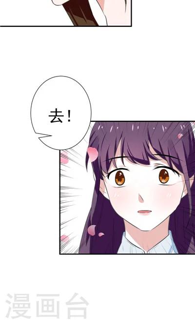 第13话-第13话