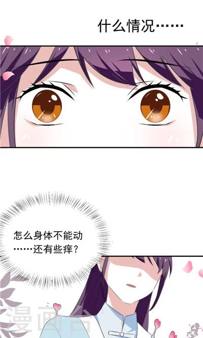 第13话-第13话