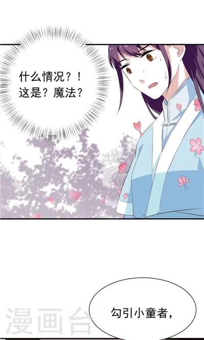 第13话-第13话