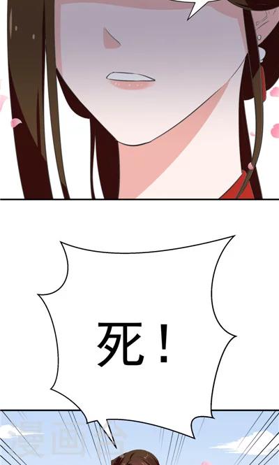 第13话-第13话