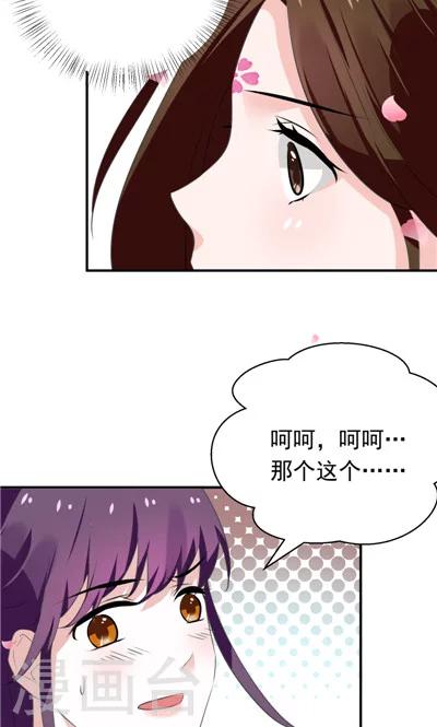 第13话-第13话