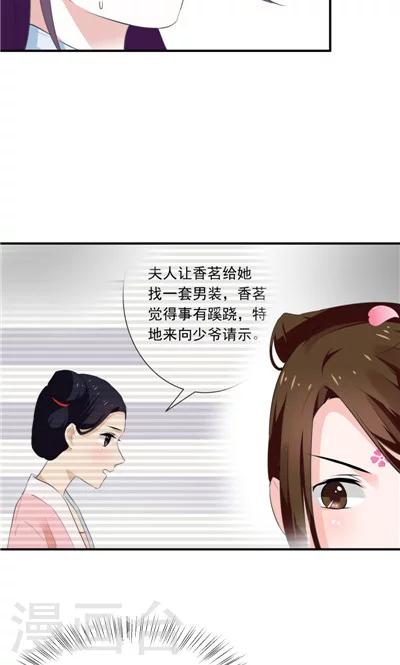 第13话-第13话