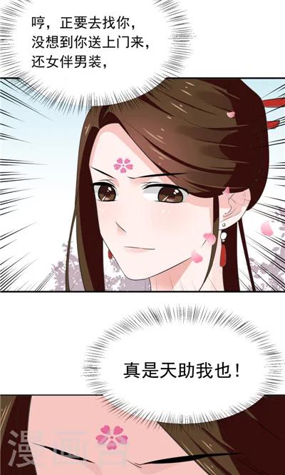 第13话-第13话