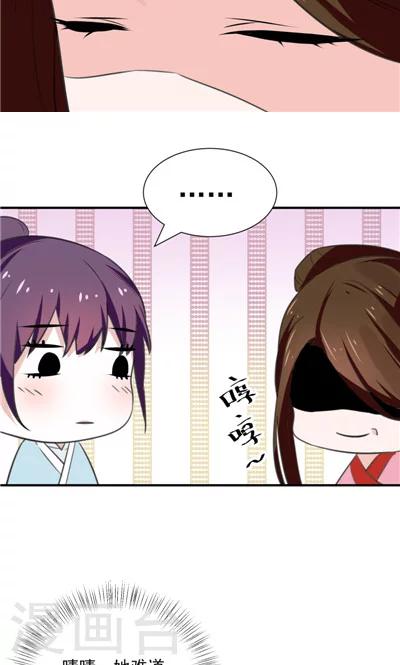 第13话-第13话