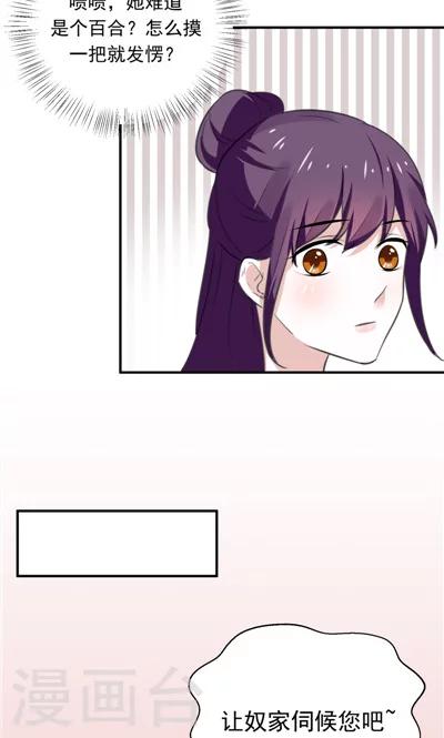 第13话-第13话