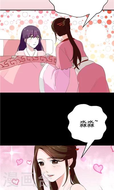 第13话-第13话