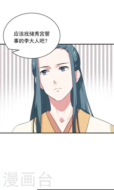 第15话-第15话