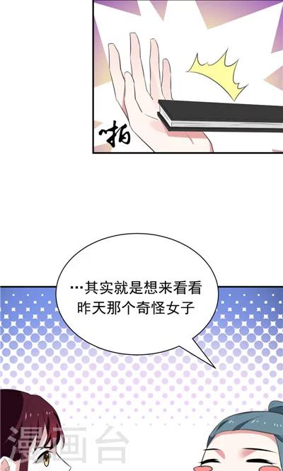 第15话-第15话