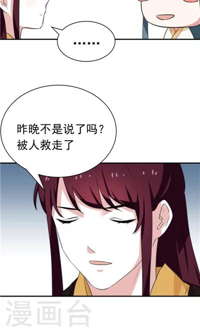 第15话-第15话
