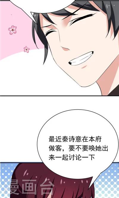 第15话-第15话