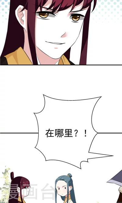 第15话-第15话
