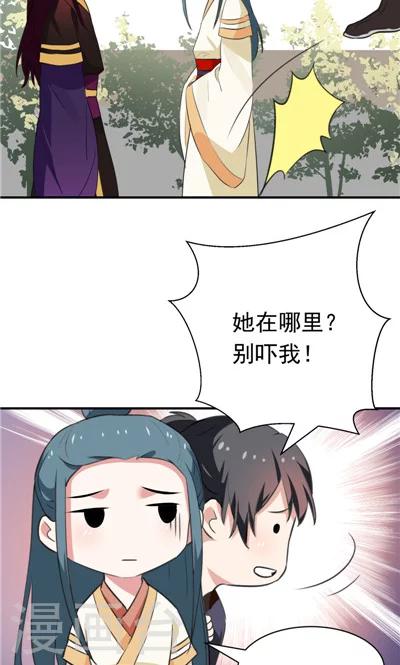 第15话-第15话
