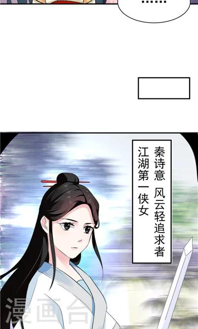 第15话-第15话