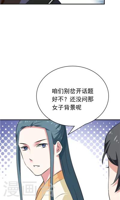第15话-第15话