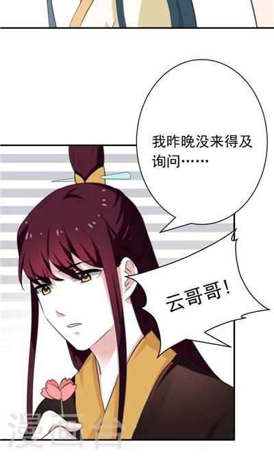 第15话-第15话