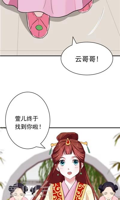 第15话-第15话