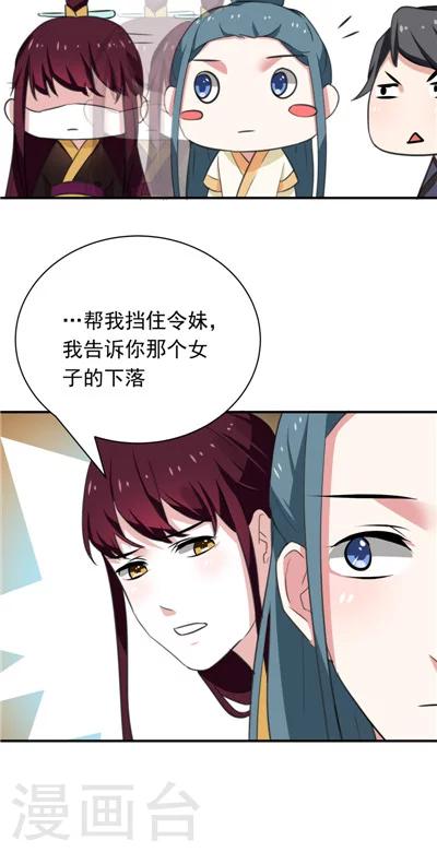 第15话-第15话