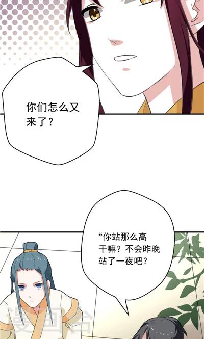 第15话-第15话