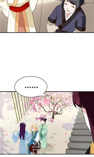 第15话-第15话