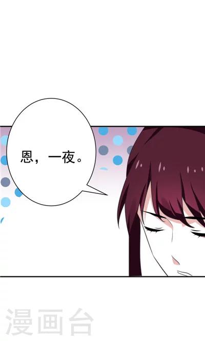 第15话-第15话