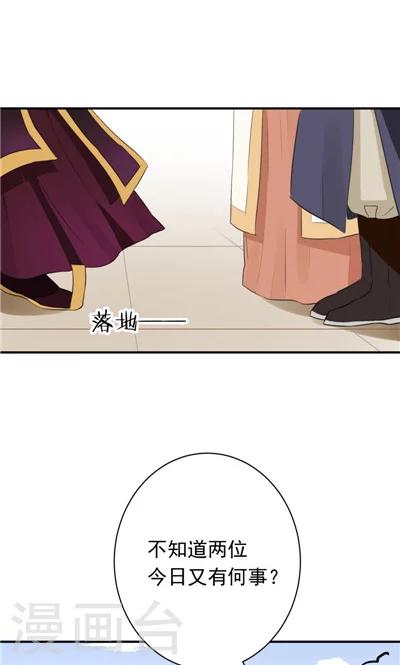 第15话-第15话