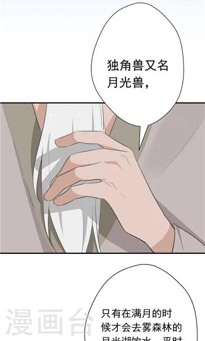 第17话-第17话