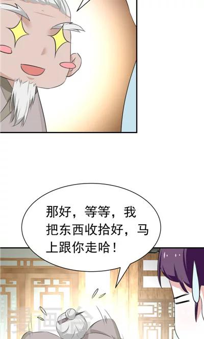 第17话-第17话