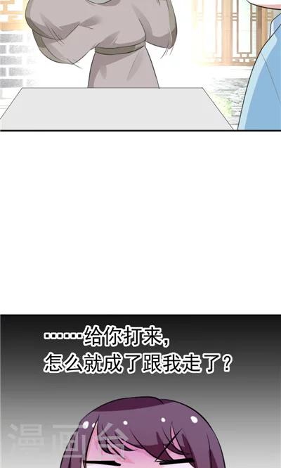 第17话-第17话