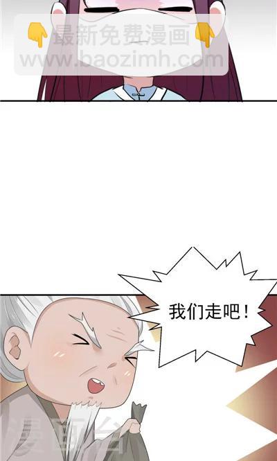 第17话-第17话