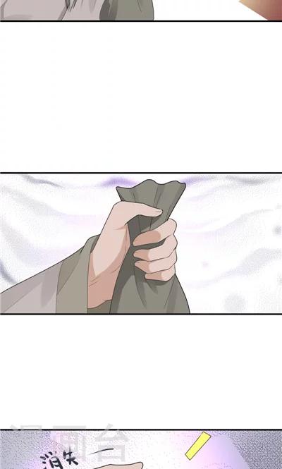 第17话-第17话