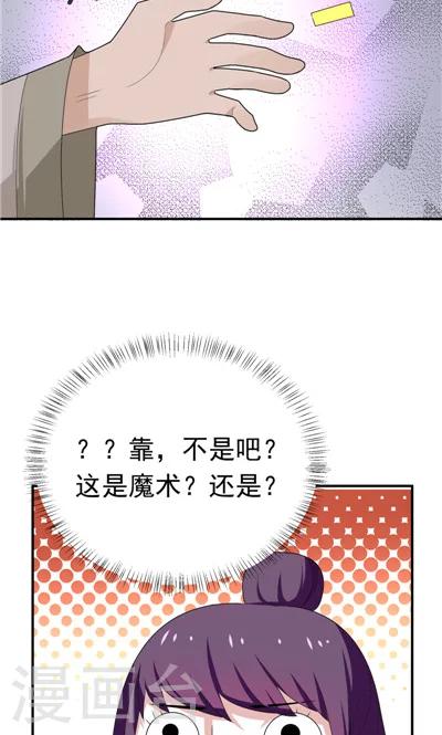 第17话-第17话