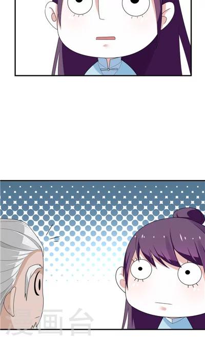 第17话-第17话