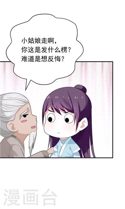 第17话-第17话