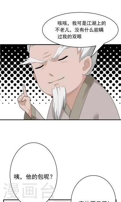 第17话-第17话