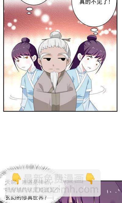 第17话-第17话