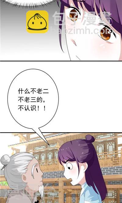 第17话-第17话