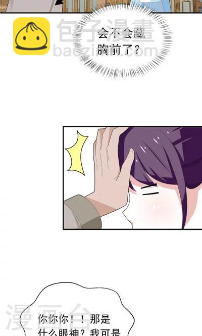 第17话-第17话