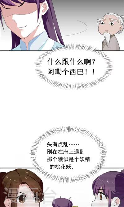 第17话-第17话